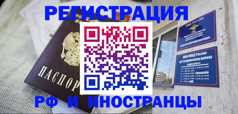 прописка для школы в Сортавале